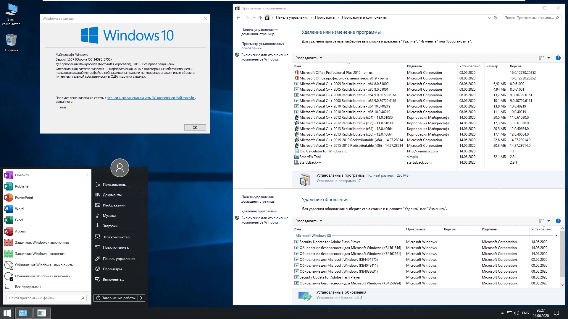 Как пользоваться Windows 10 Enterprise LTSB 8in1 +/- Office by Eagle123