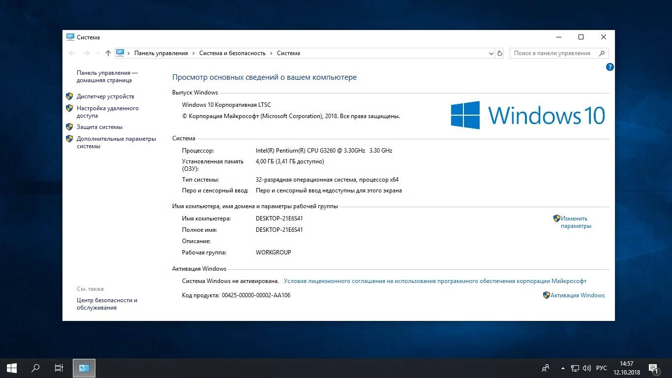 Как пользоваться Windows 10 Enterprise LTSB-LTSC Release by StartSoft 27-28-29-30