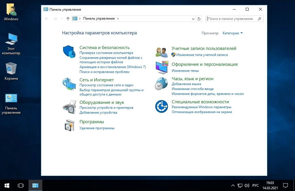 Как пользоваться Windows 10 Enterprise LTSB v.1607 x64 by Elgujakviso
