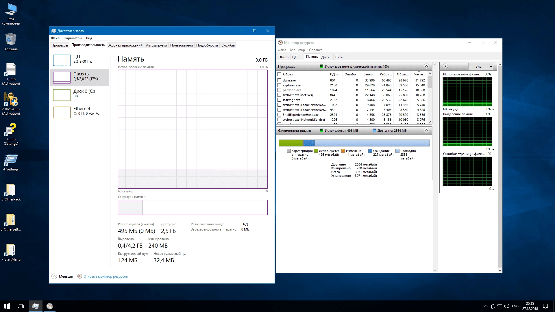 Как пользоваться Windows 10 Enterprise LTSB v1607 by LeX_6000