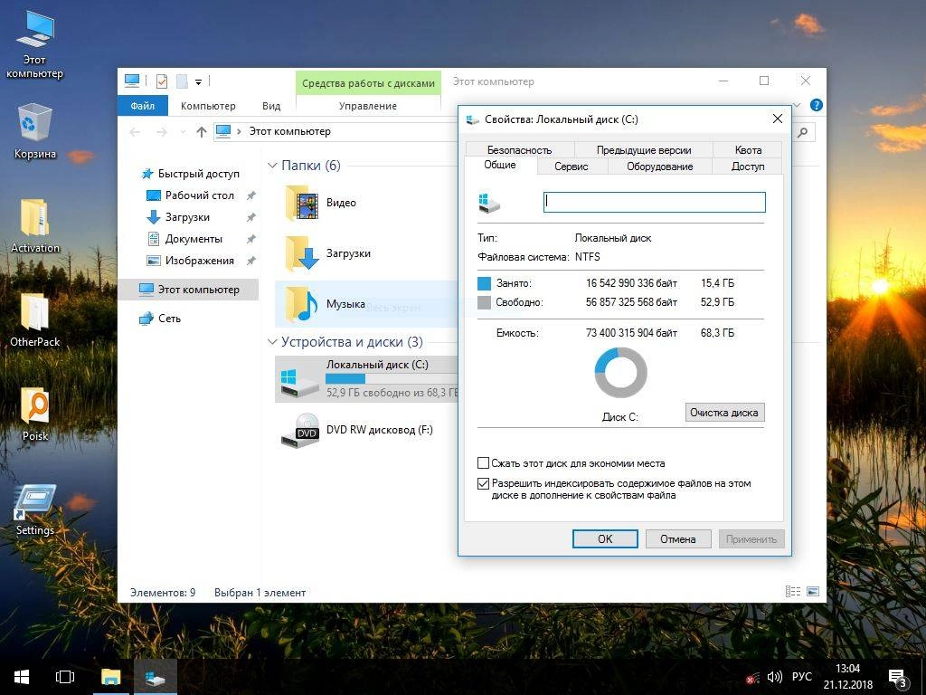 Как пользоваться Windows 10 Enterprise LTSB v1607 x64 by Zosma 21.12.2018