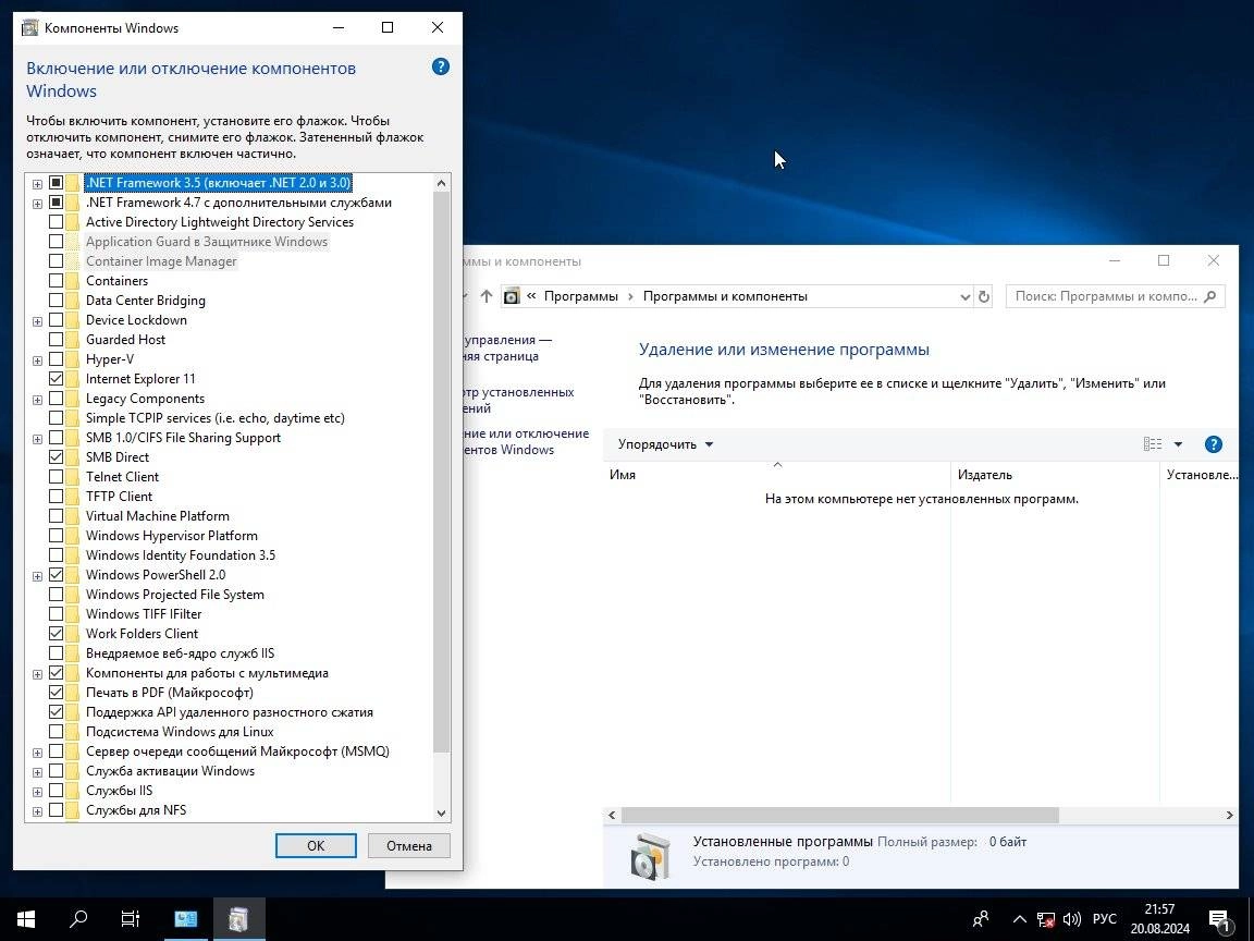 Как пользоваться Windows 10 Enterprise LTSC 10.0.17763.6293 x64 by BananaBrain