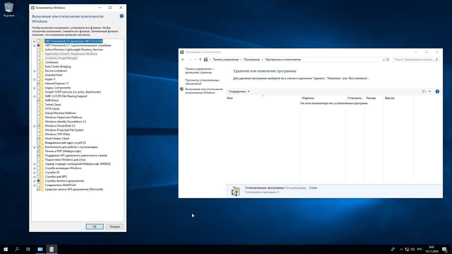Как пользоваться Windows 10 Enterprise LTSC 1809 10.0.17763.6532 x64 by BananaBrain