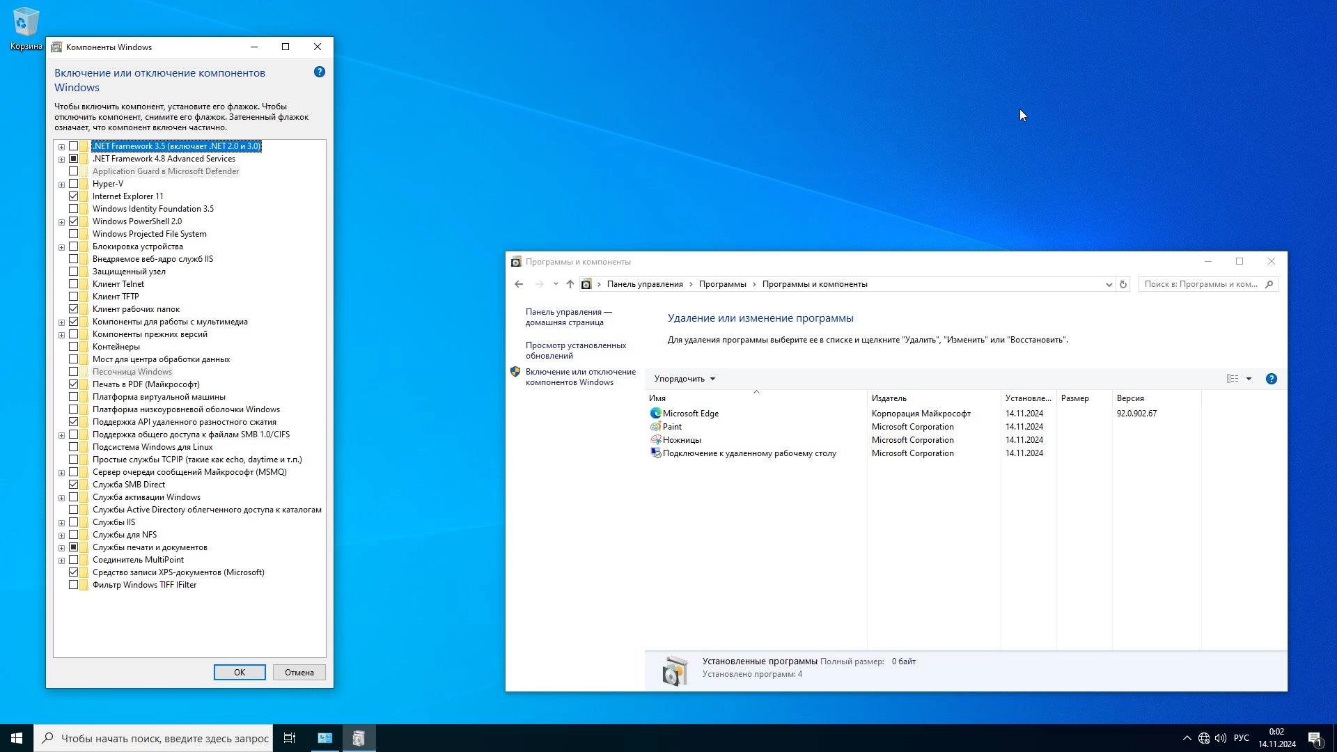 Как пользоваться Windows 10 Enterprise LTSC 21H2 10.0.19044.5131 x64 by BananaBrain
