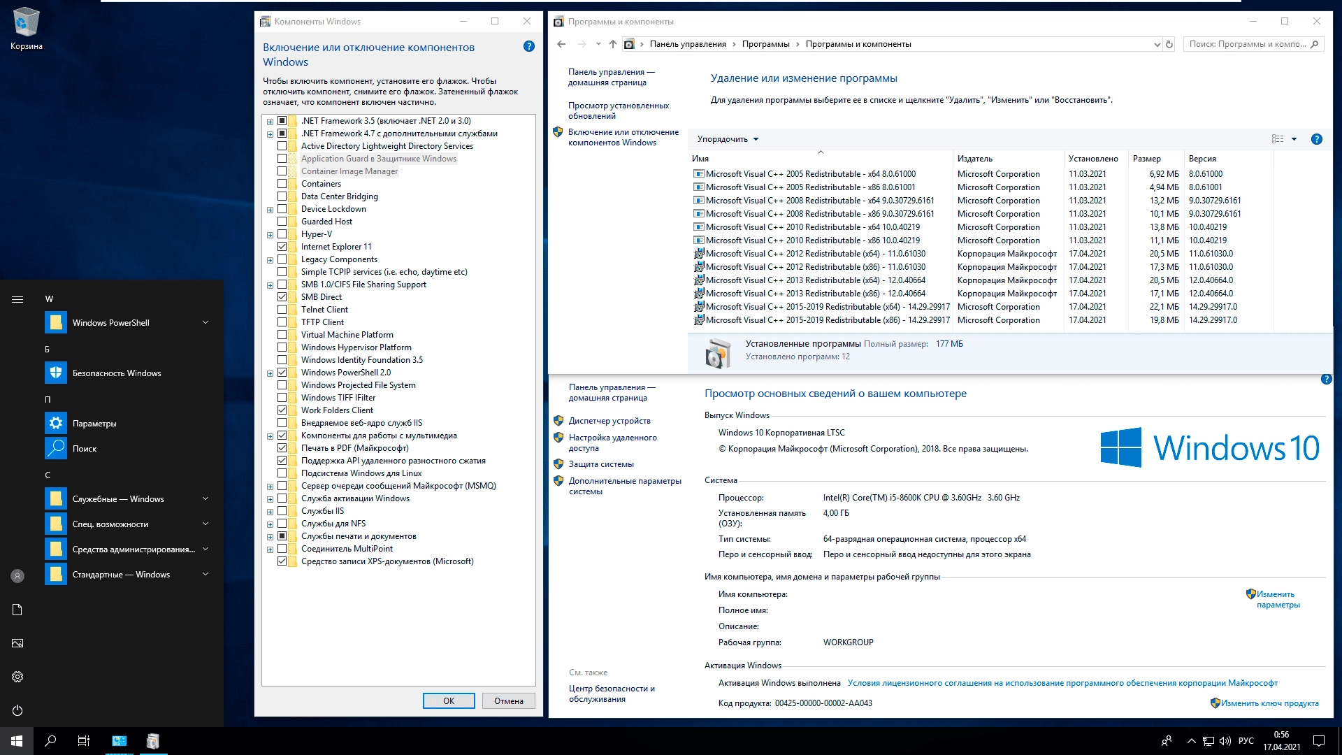 Как пользоваться Windows 10 Enterprise LTSC 4in1 by Eagle123