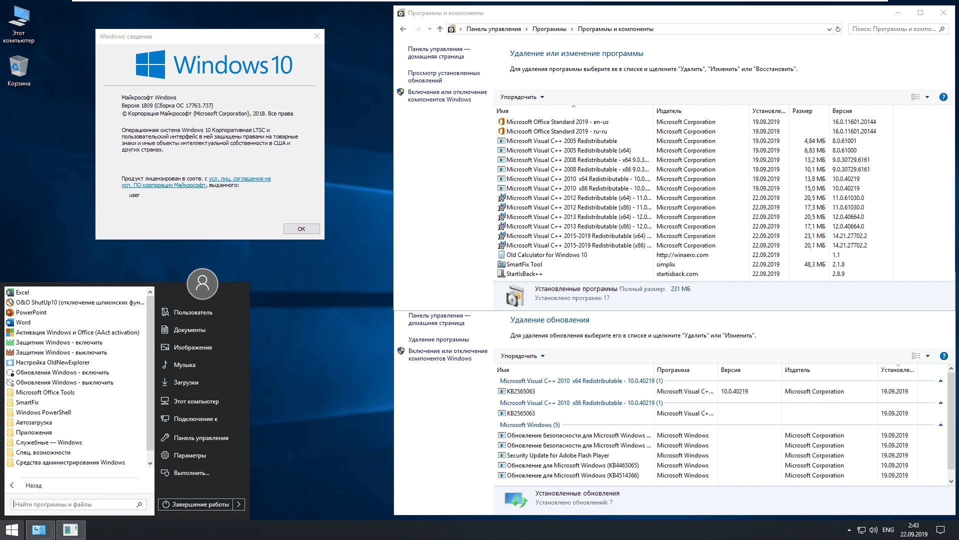 Как пользоваться Windows 10 Enterprise LTSC 8in1 +/- Office by Eagle123