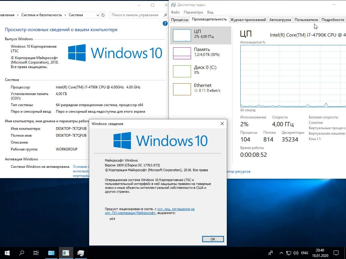 Как пользоваться Windows 10 Enterprise LTSC Sergei Strelec x86/x64 1809