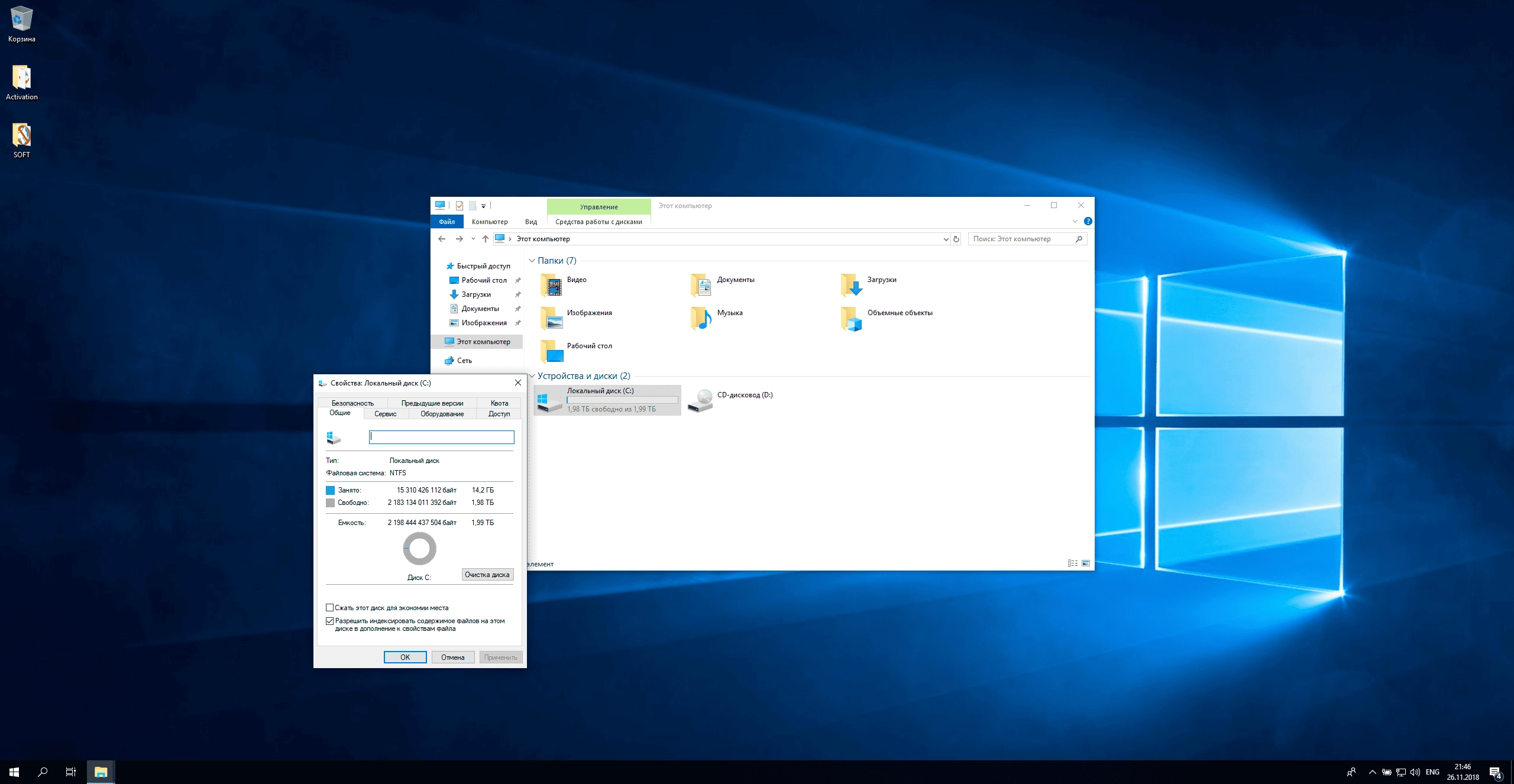 Как пользоваться Windows 10 Enterprise LTSC X64 +/- Office by MandarinStar 10.0.17763.134