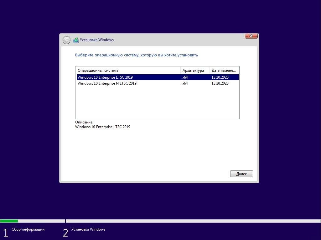 Как пользоваться Windows 10 Enterprise LTSC with Update AIO 4in2 by adguard