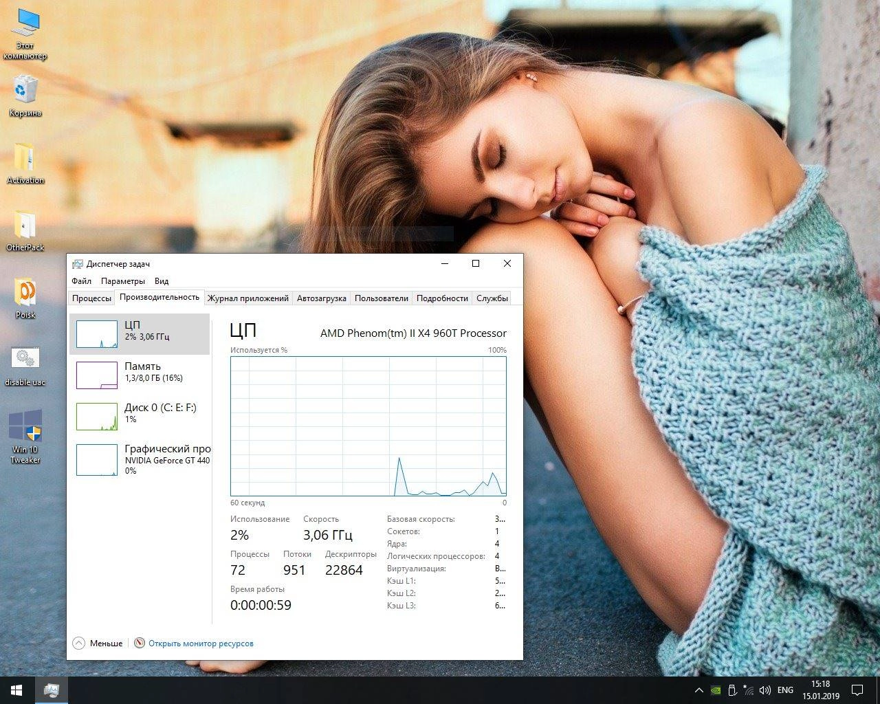 Как пользоваться Windows 10 Enterprise LTSC x64 by Zosma