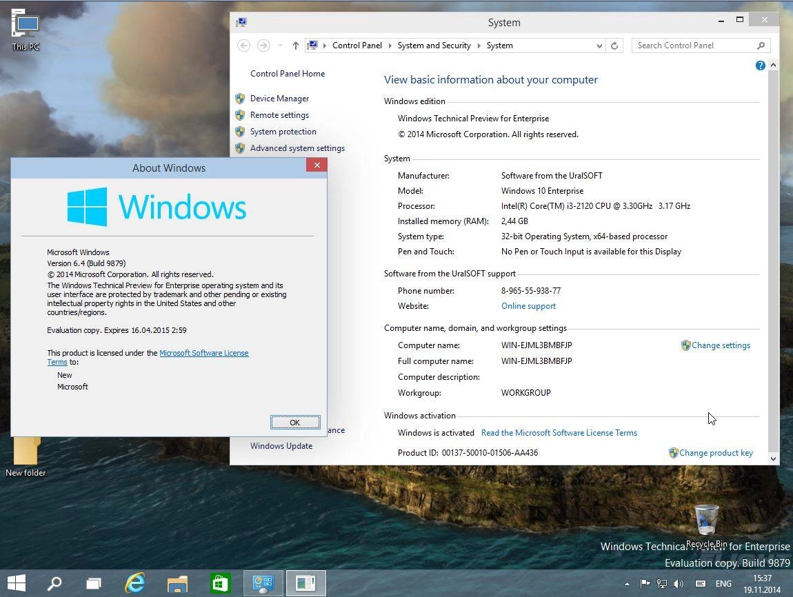 Как пользоваться Windows 10 Enterprise Technical Preview Build 9879