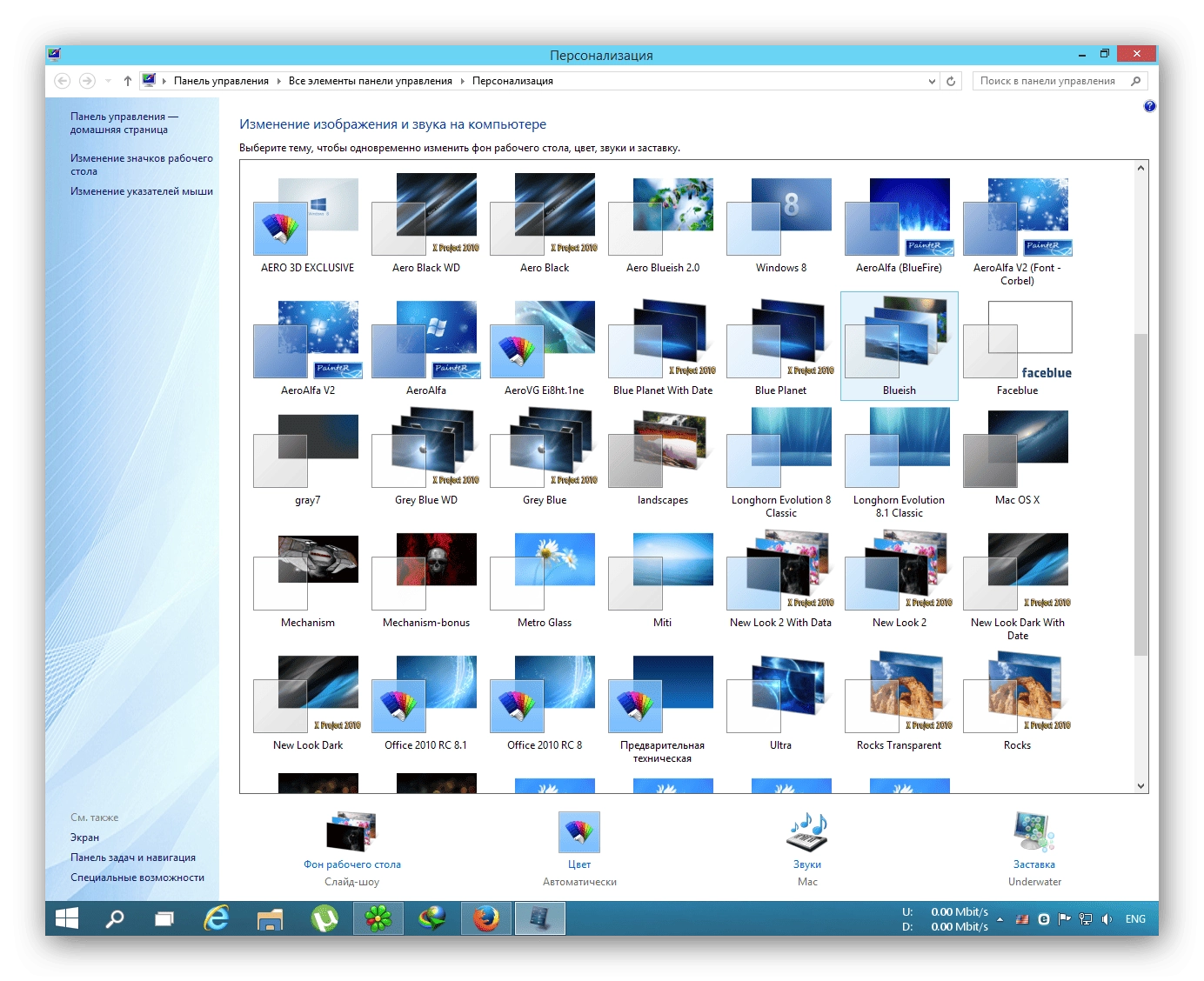 Как пользоваться Windows 10 Enterprise Technical Preview by VAMagerya v.1.0