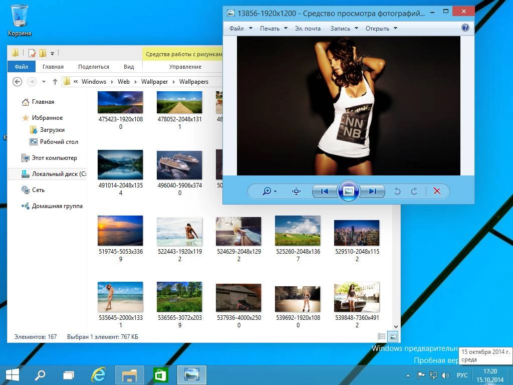 Как пользоваться Windows 10 Enterprise Technical Preview v.1 by YelloSOFT