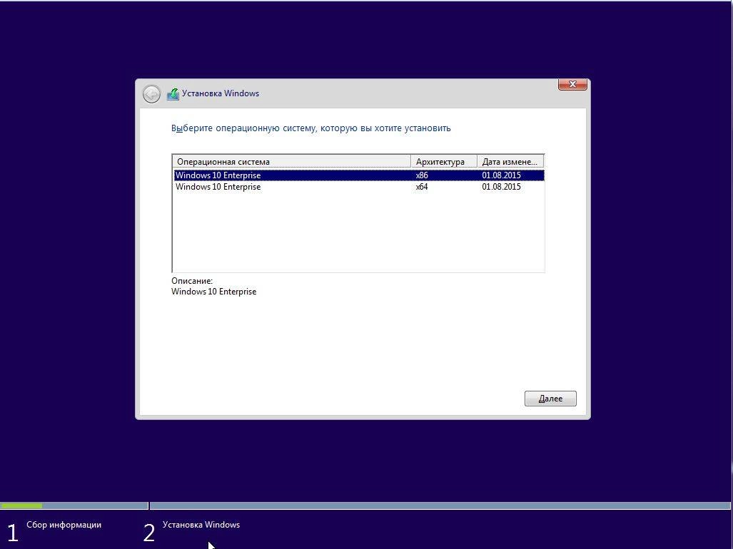 Как пользоваться Windows 10 Enterprise v.1.1.15 by UralSOFT Русский
