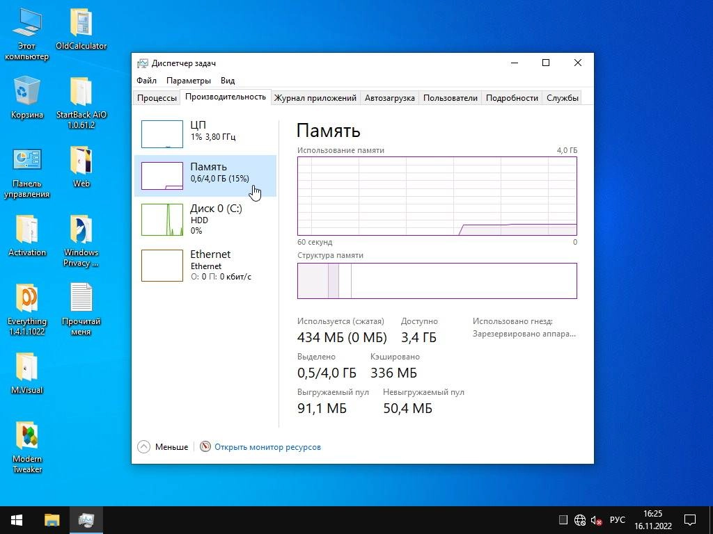 Как пользоваться Windows 10 Enterprise x64 Micro 22H2 build 19045.2311 by Zosma