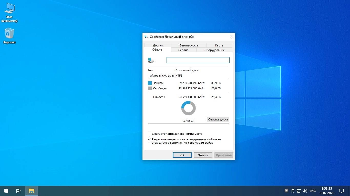 Как пользоваться Windows 10 Enterprise x64 Rus by OneSmiLe