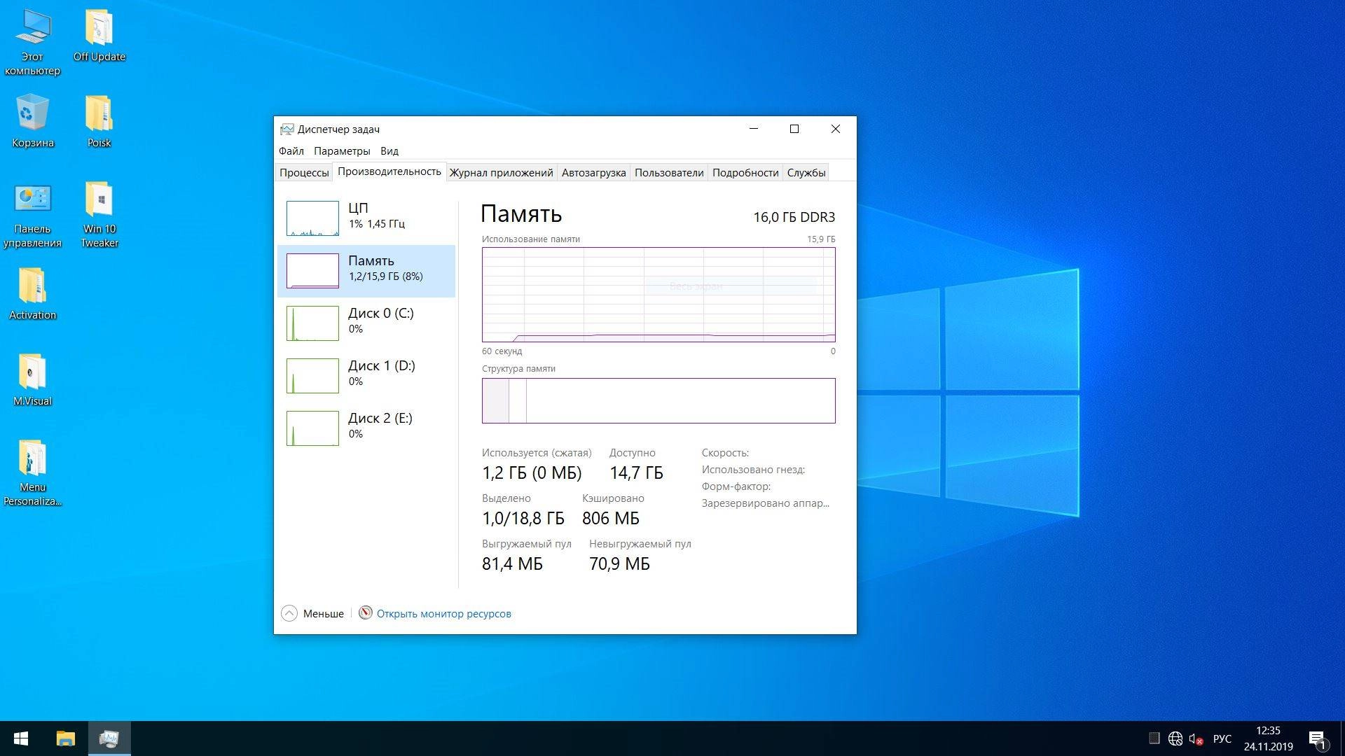 Как пользоваться Windows 10 Enterprise x64 lite build 18363.657 by Zosma