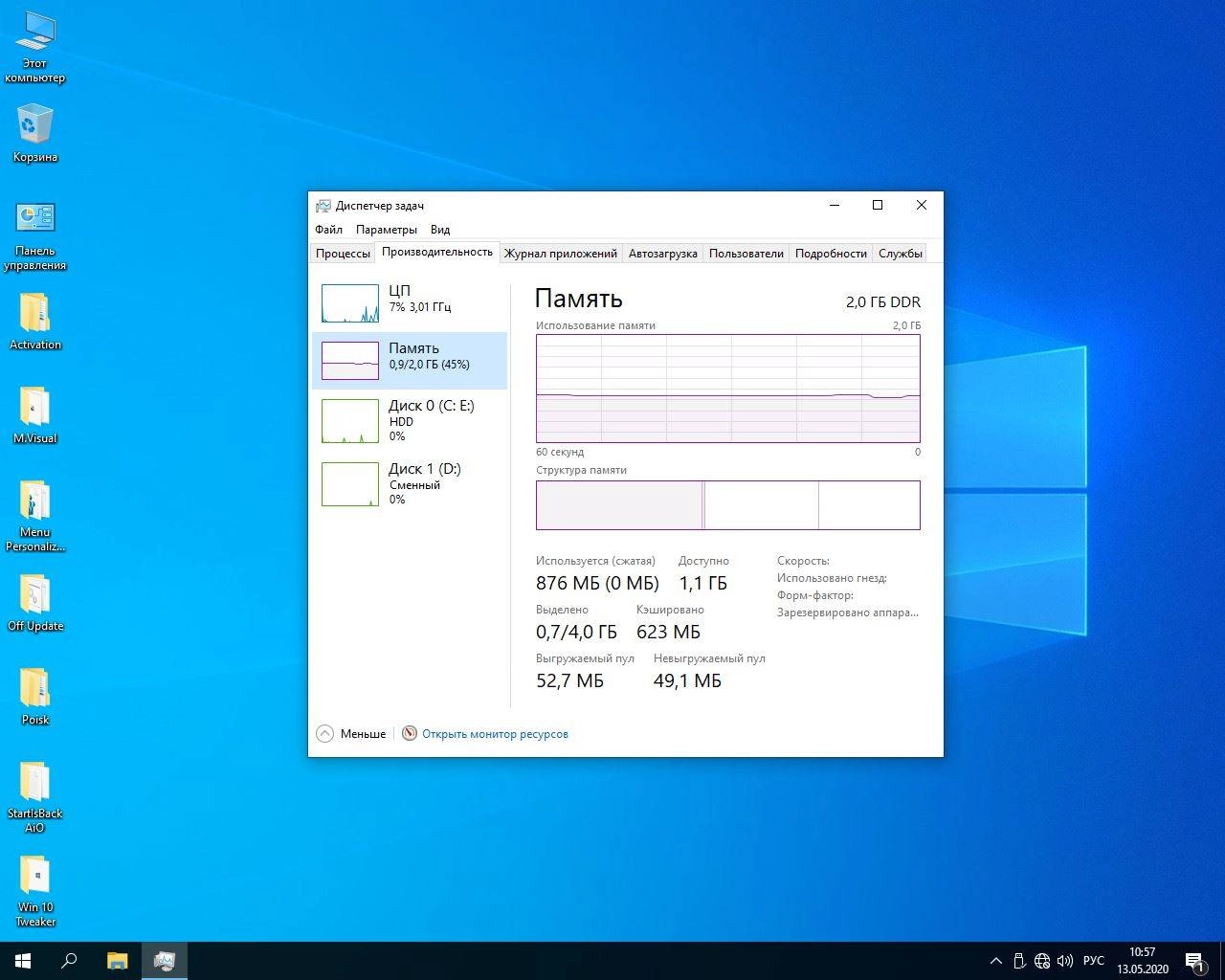 Как пользоваться Windows 10 Enterprise x64 lite build 19041.264 by Zosma