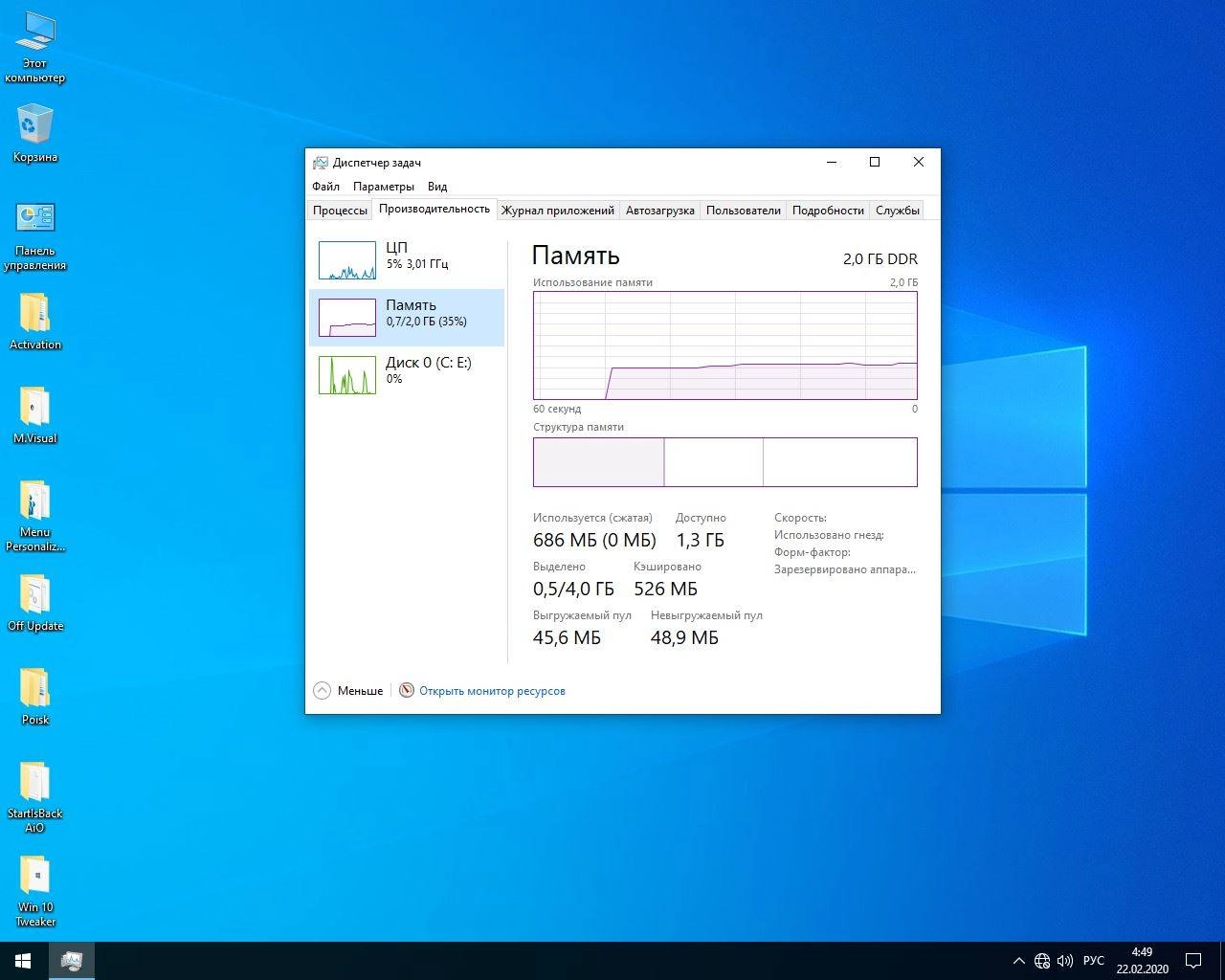 Как пользоваться Windows 10 Enterprise x64 micro build 18363.900 by Zosma