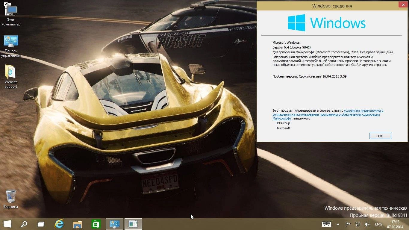 Как пользоваться Windows 10 Enterprise x64_x86 Technical Preview by DDGroup™