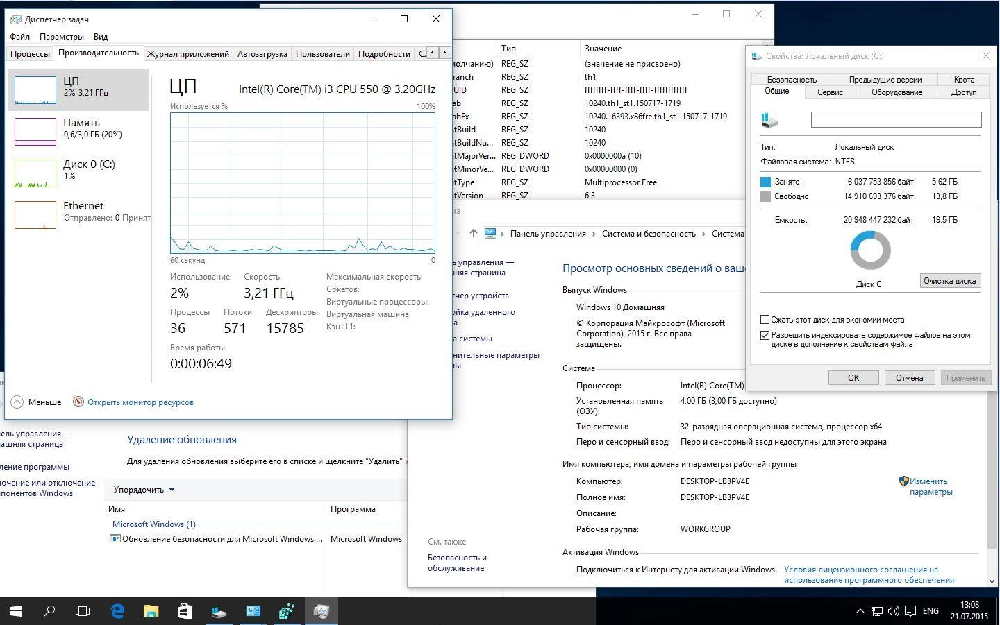 Как пользоваться Windows 10 Home 10240.16393.150717-1719.th1_st1 by Lopatkin FULL