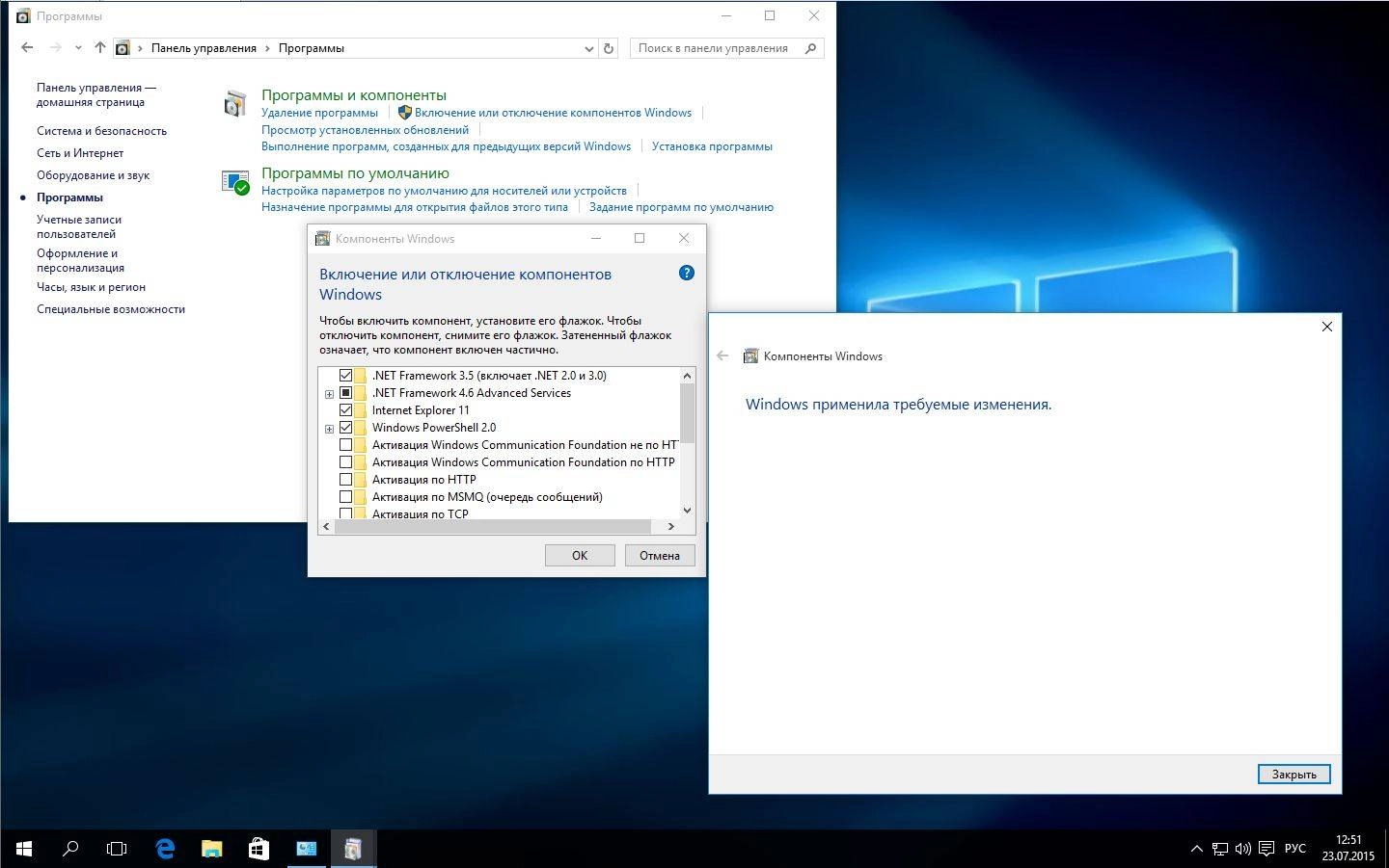 Как пользоваться Windows 10 Home 10240.16393.150717-1719.th1_st1 by Lopatkin Tablet PC