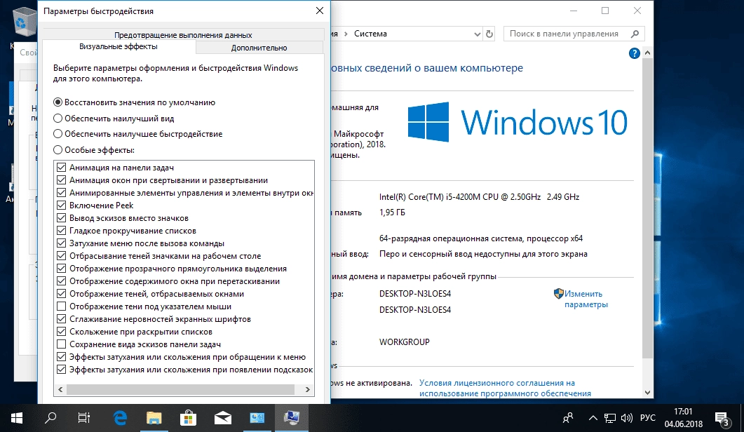 Как пользоваться Windows 10 Home 1803 x64 + Activator