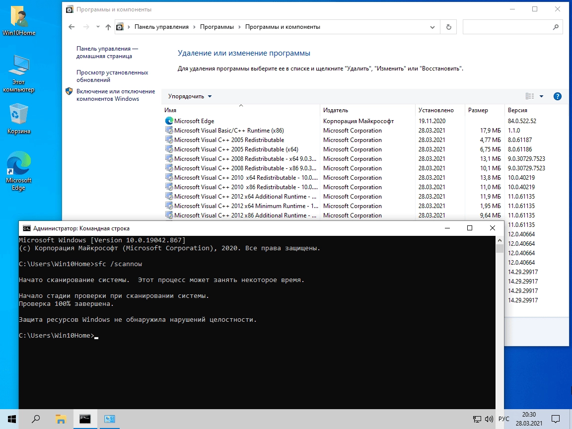 Как пользоваться Windows 10 Home 20H2 19042.928 x64 ru by SanLex