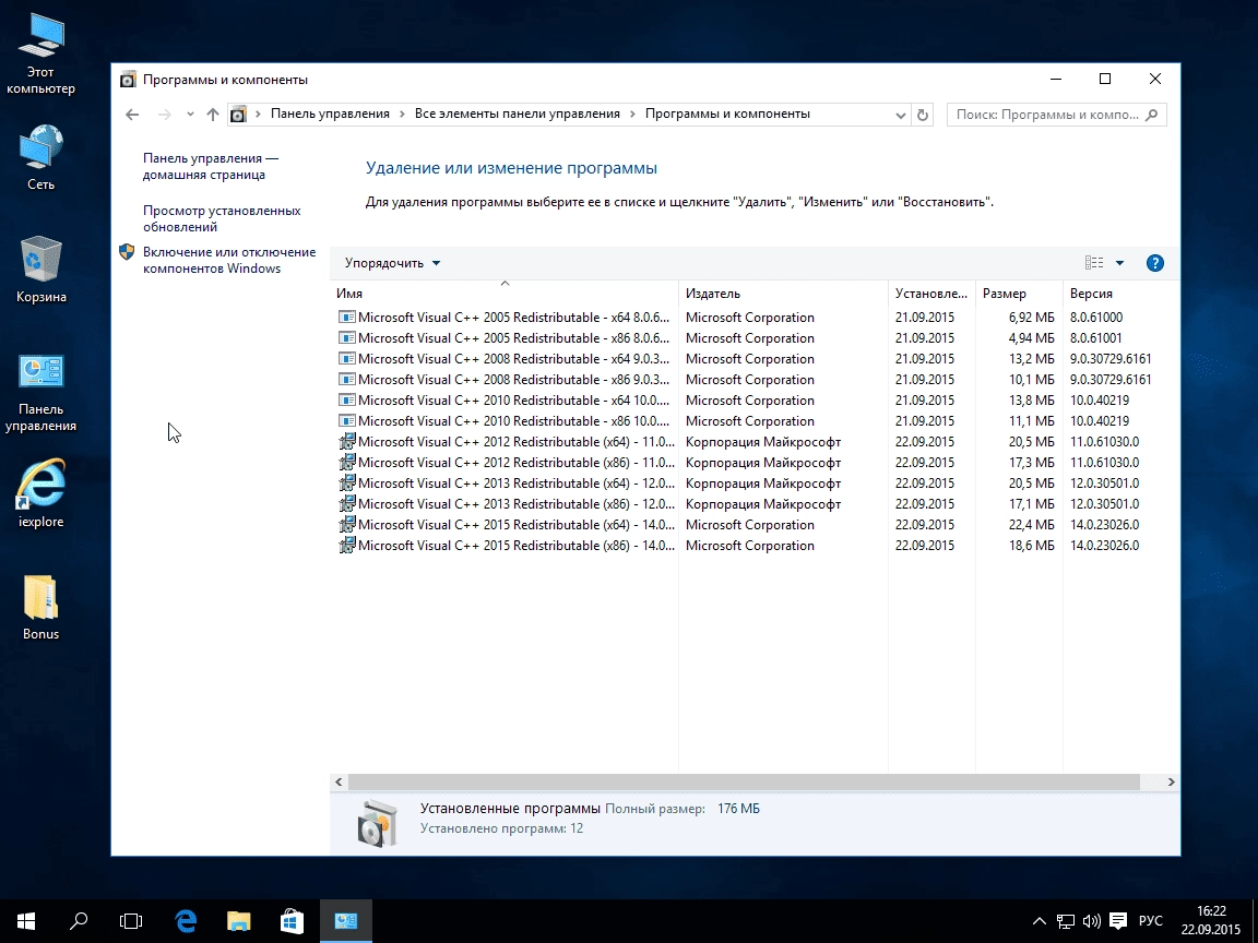 Как пользоваться Windows 10 Home Insider Preview 10.0.10547 by kiryandr v.21.09