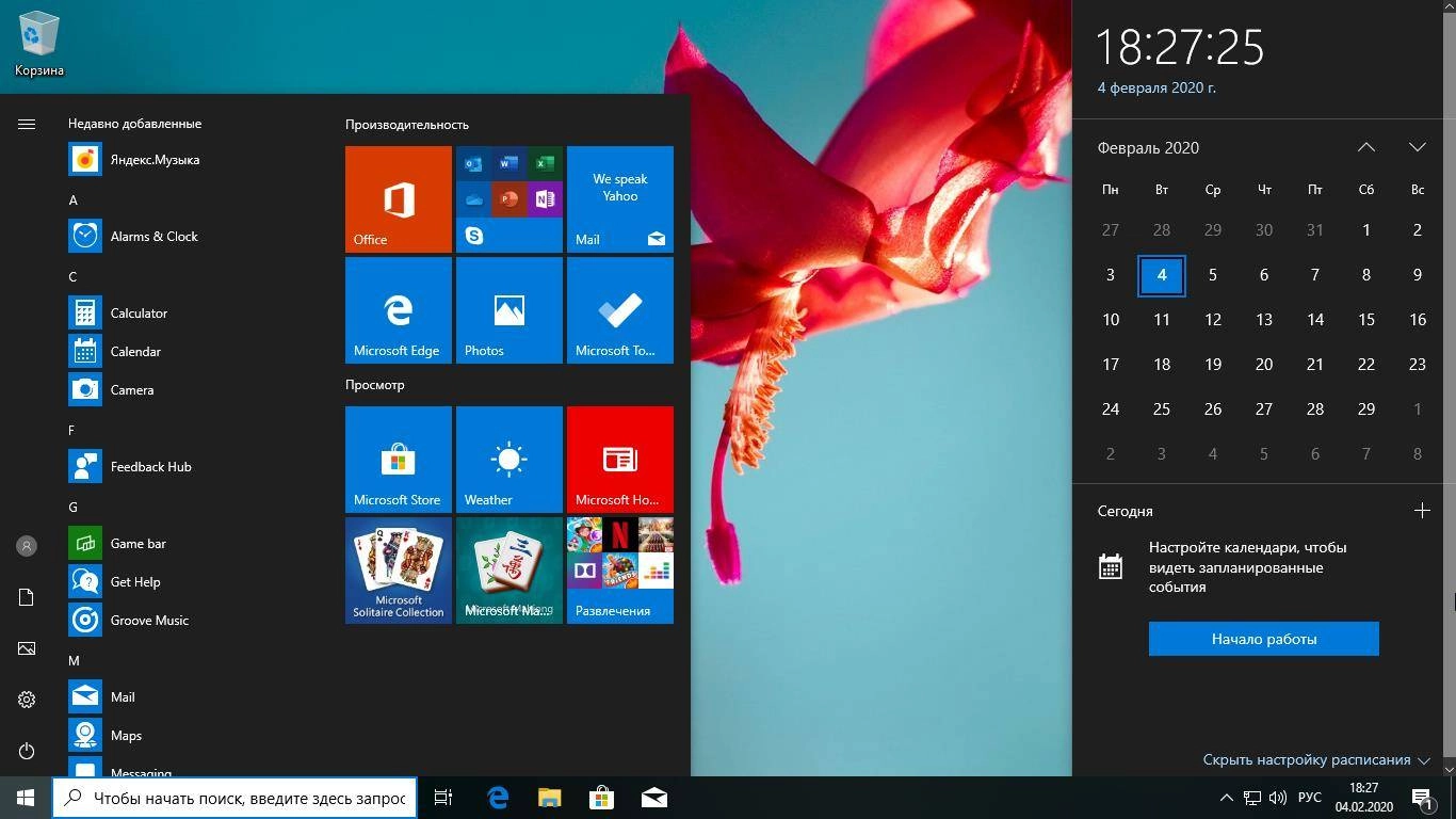 Как пользоваться Windows 10 Home/Pro x64 v.1909.18363.628 6in1 OEM/ESD Jan by Generation2