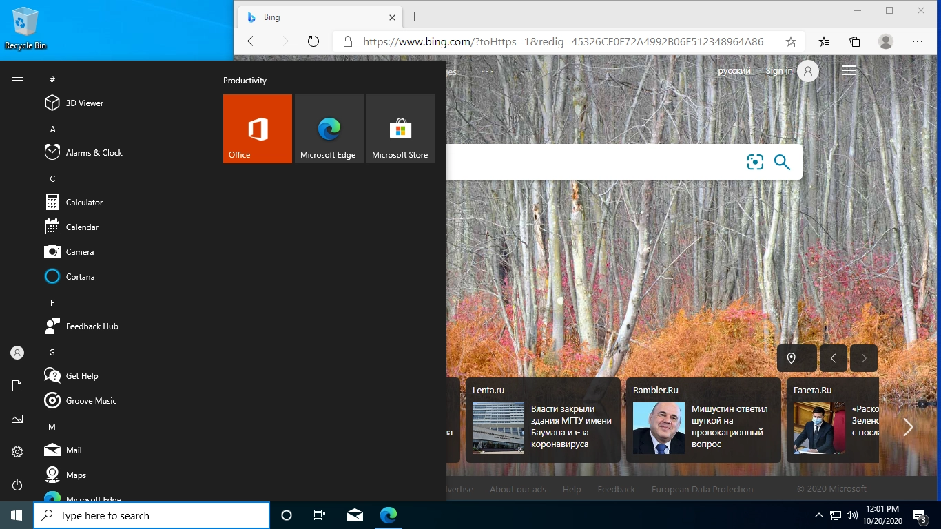 Как пользоваться Windows 10 IoT Enterprise, Version 20H2 - Оригинальные образы от Microsoft MSDN