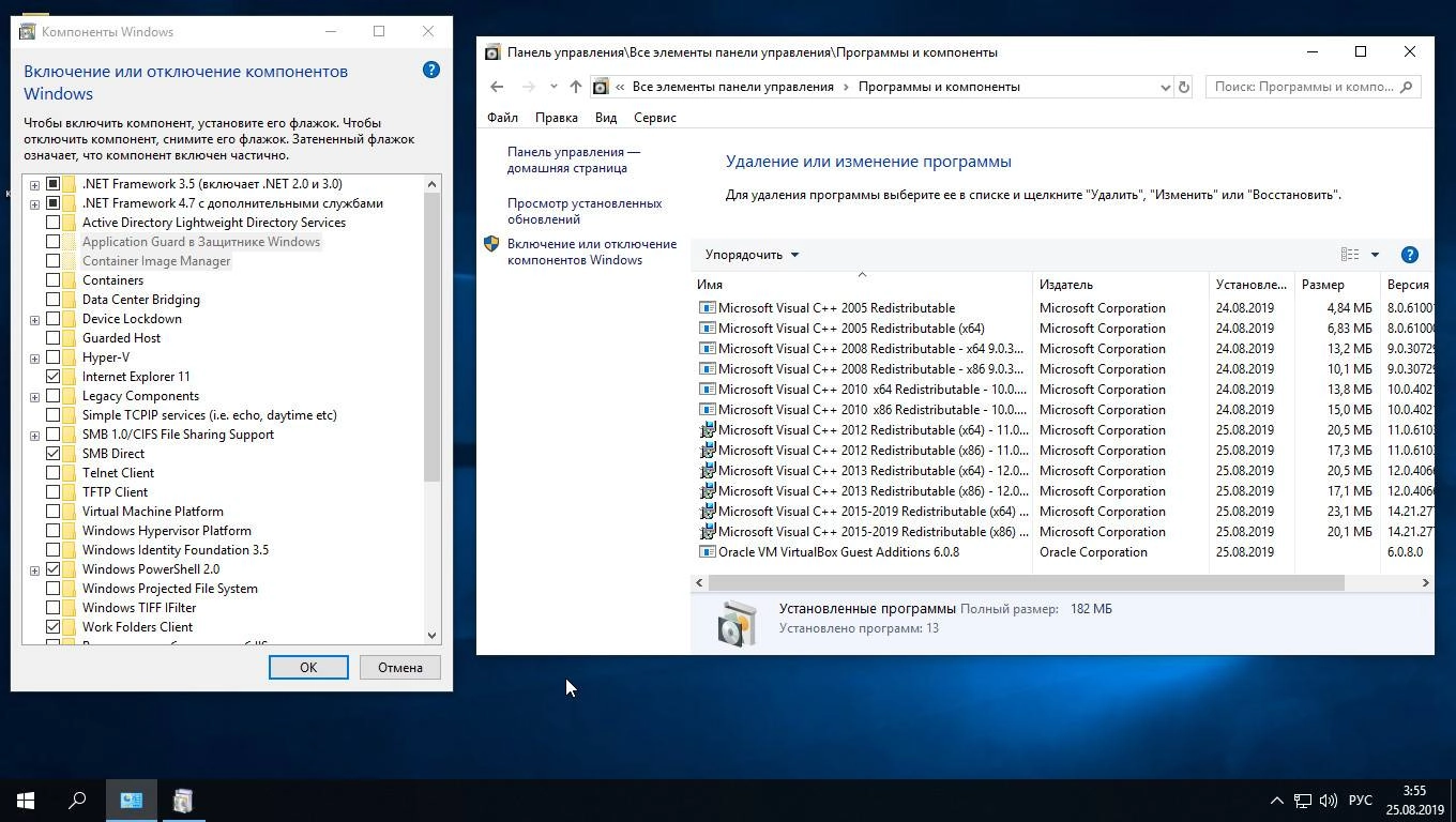 Как пользоваться Windows 10 Корпоративная LTSC 1809 x64 by ivandubskoj