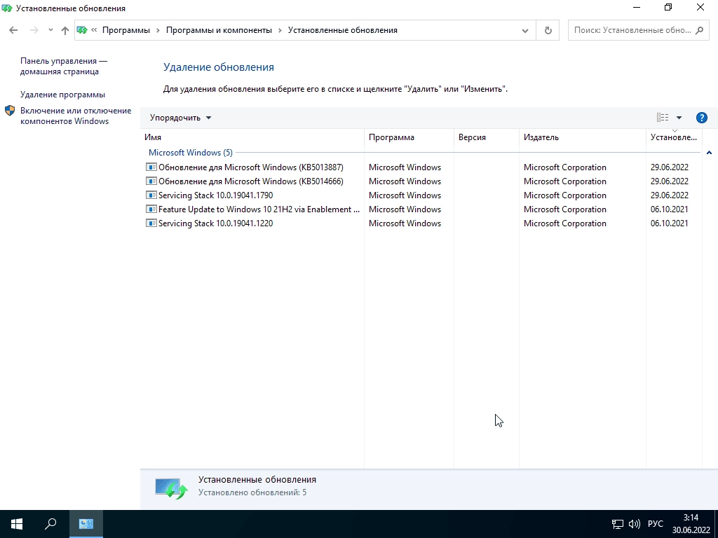 Как пользоваться Windows 10 Корпоративная LTSC x64 21Н2 by ivandubskoj 30.06.2022