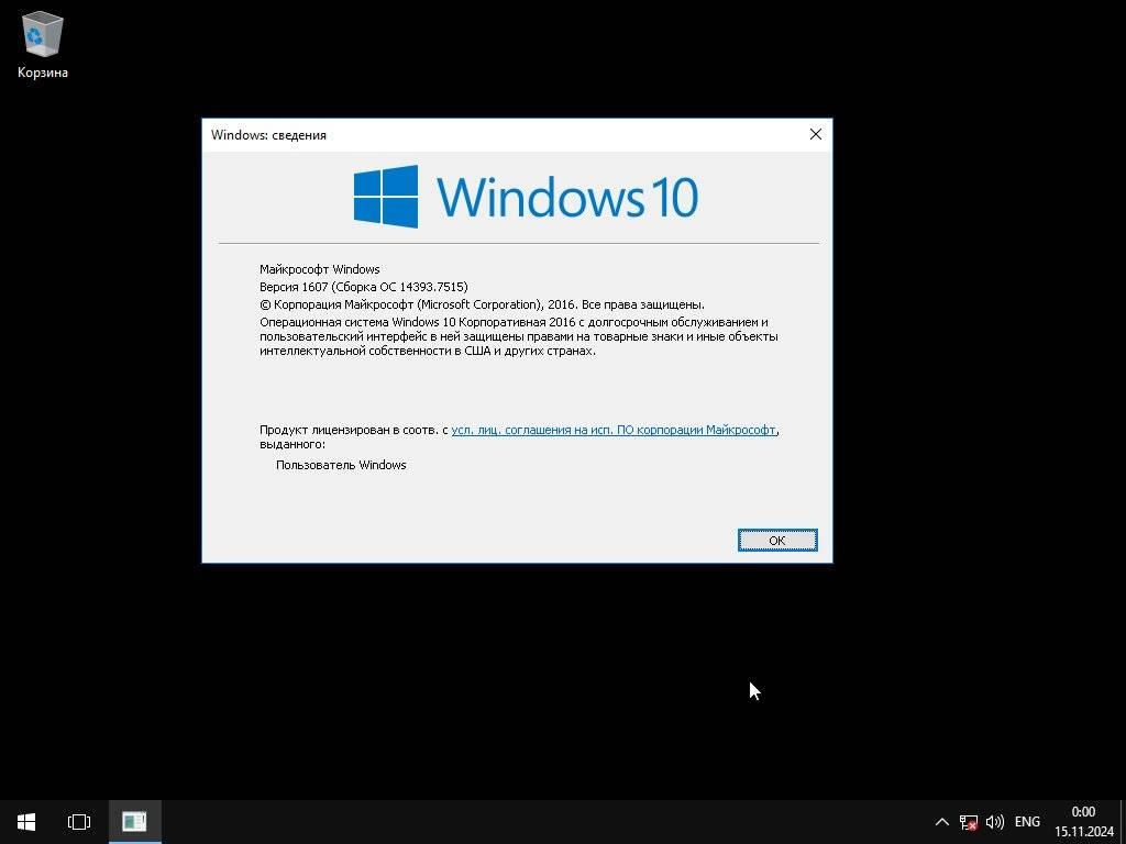 Как пользоваться Windows 10 LITE + CompactOS Enterprise LTSB 1607 10.0.14393.7515 x64 by BananaBrain