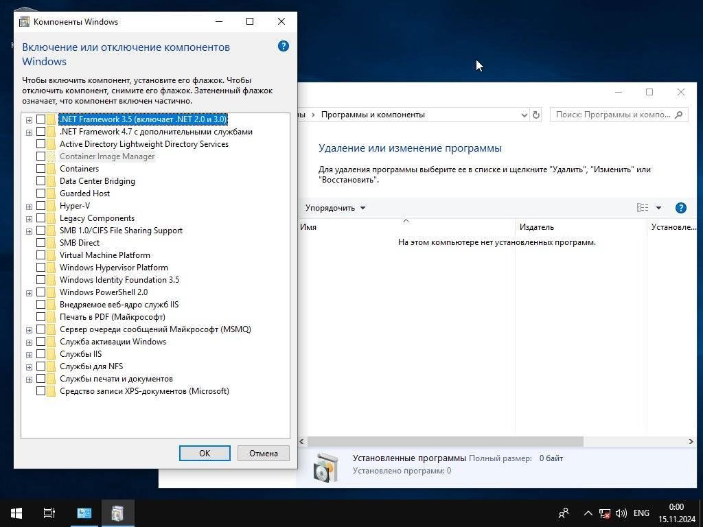 Как пользоваться Windows 10 LITE + CompactOS Enterprise LTSС 1809 10.0.17763.6532 x64 by BananaBrain
