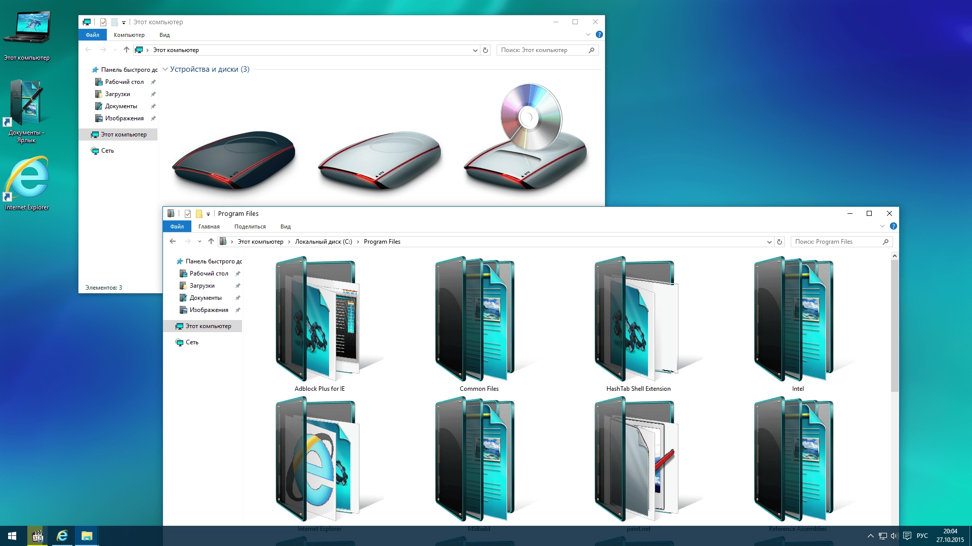 Как пользоваться Windows 10 LTSB v.27.10.15 G.M.A