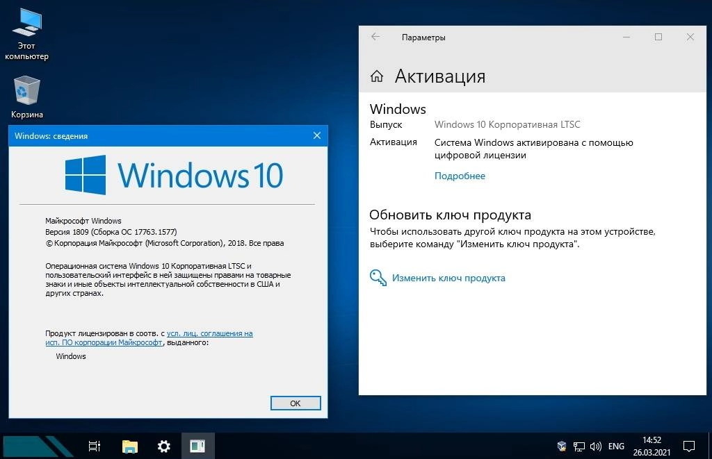 Как пользоваться Windows 10 LTSC Compact x64 by Flibustier 11.11.2020