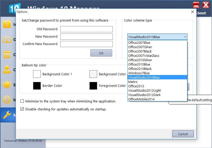 Как пользоваться Windows 10 Manager 1.0.0 Portable by PortableWares