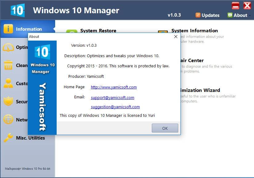 Как пользоваться Windows 10 Manager 1.0.3 Final Portable by PortableWares