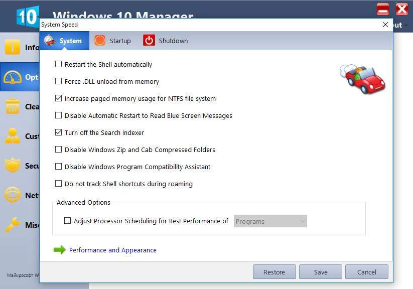 Как пользоваться Windows 10 Manager 1.0.4 Final Portable by PortableWares