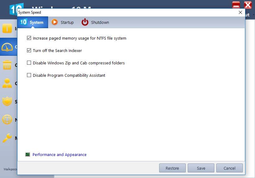 Как пользоваться Windows 10 Manager 1.0.9 Final Portable by PortableWares