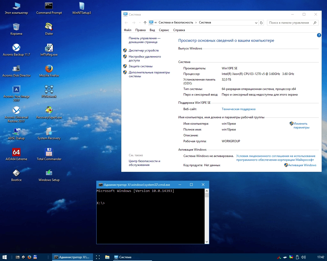 Как пользоваться Windows 10 PE SE x64 - Acronis 4 in 1 v3