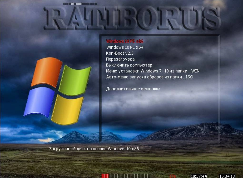 Как пользоваться Windows 10 PE by Ratiborus v.5.1.0