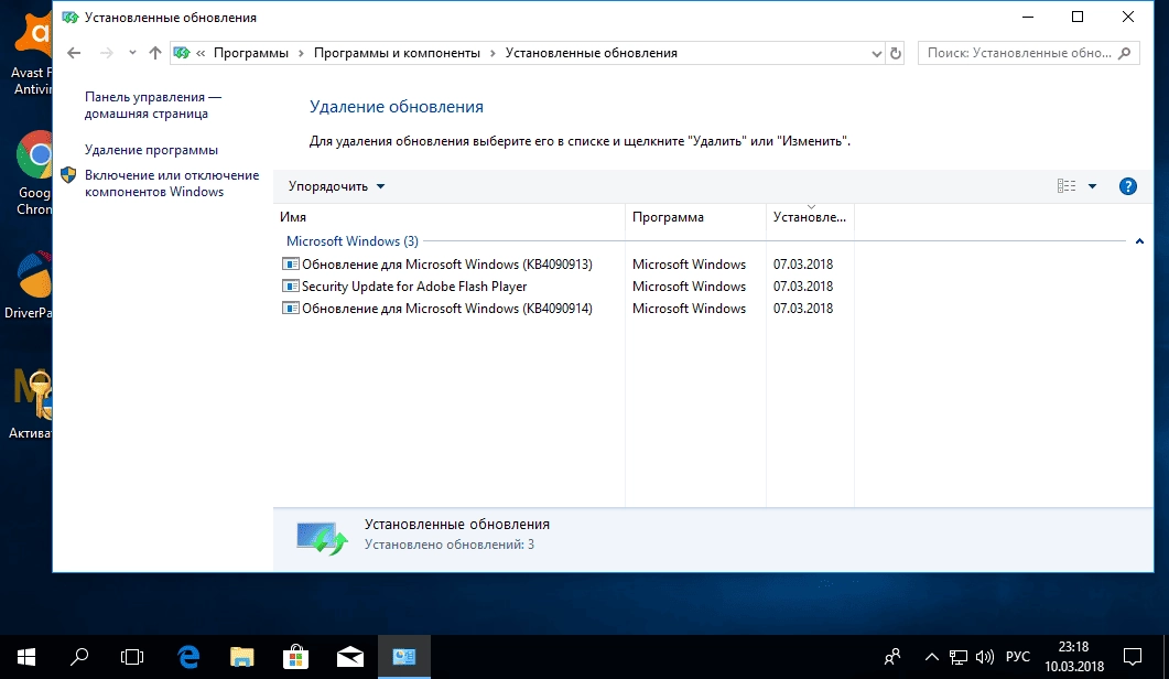 Как пользоваться Windows 10 PRO + UPDATE INTEL BAG FIX