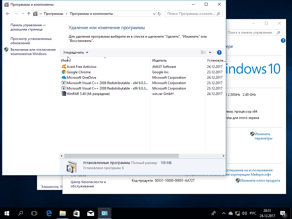 Как пользоваться Windows 10 PRO Fall Creators Update x64 + Update + Soft