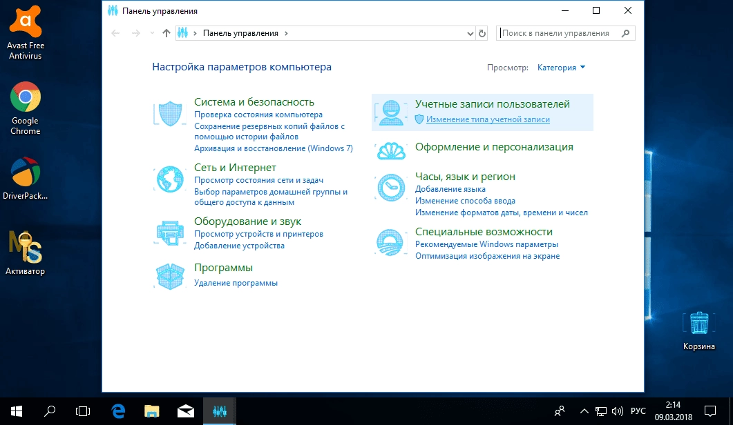Как пользоваться Windows 10 PRO Intel bag fix + Jarvis style x64