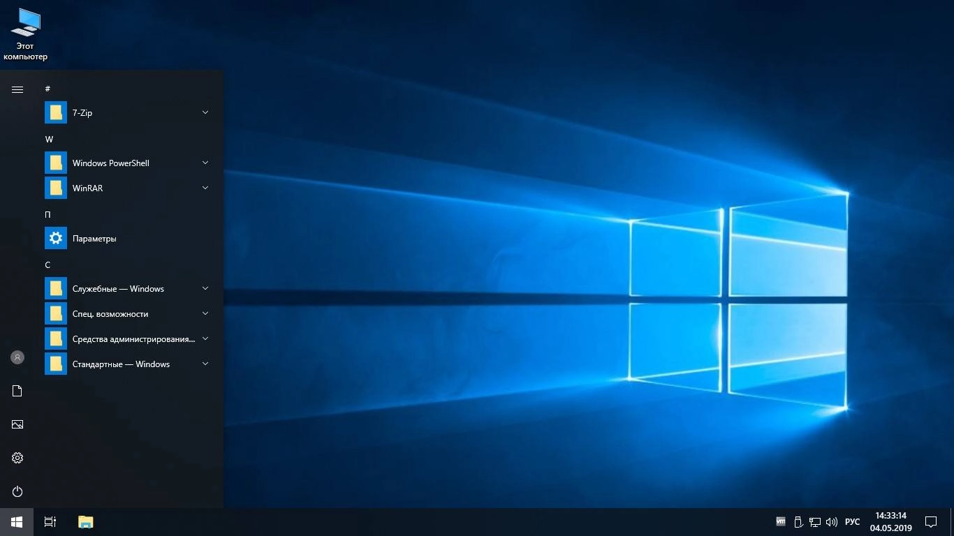 Как пользоваться Windows 10 PRO VL x64 Rus by OneSmiLe