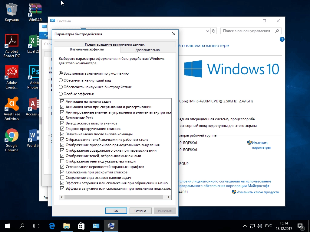 Как пользоваться Windows 10 PRO x64 by Morhior + drivers and soft