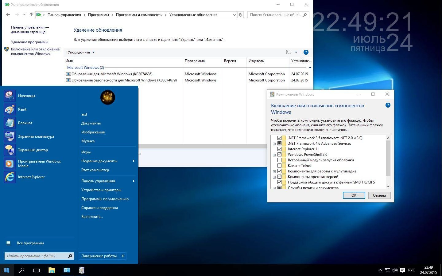 Как пользоваться Windows 10 Pro 10240.16393.150717-1719.th1_st1 by Lopatkin PIPCAD