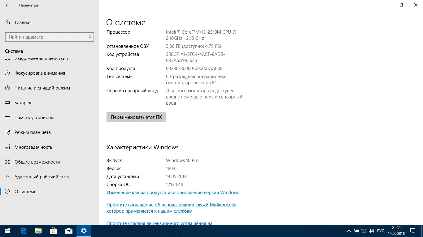 Как пользоваться Windows 10 Pro 1803 x86/x64 by kuloymin v13.1